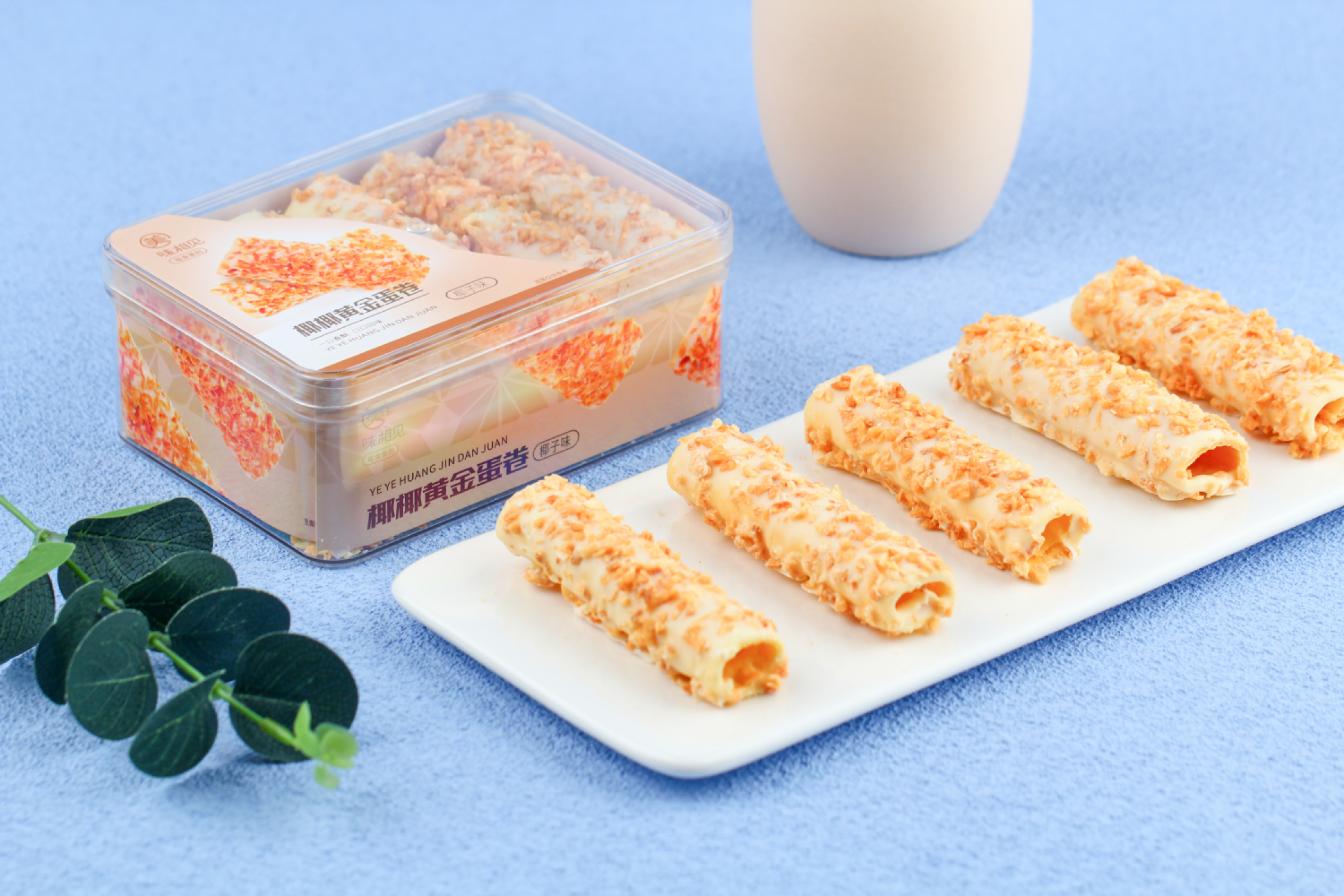 椰椰黄金蛋卷2--Coconut Golden Egg Rolls