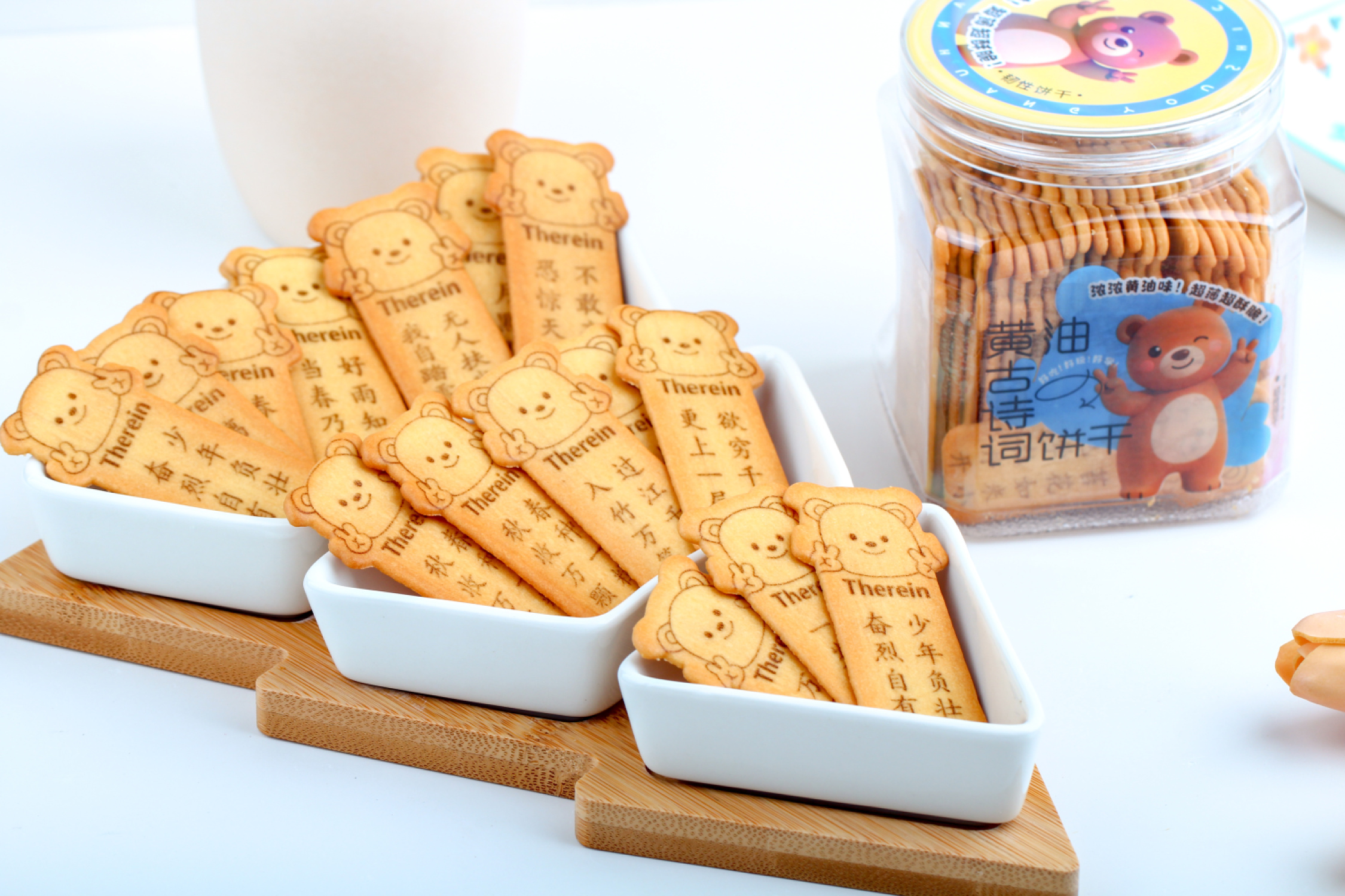 黄油古诗词饼干1--Butter Classic Poetry Cookies