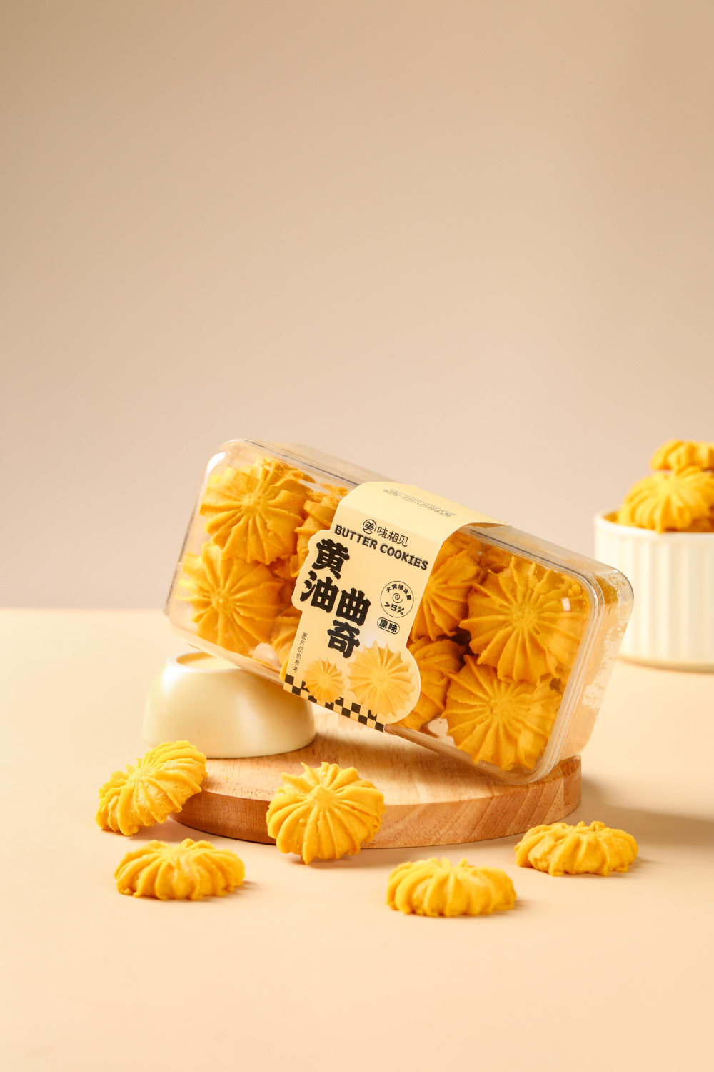 黄油曲奇(原味)1--Butter Cookies (Original Flavor)