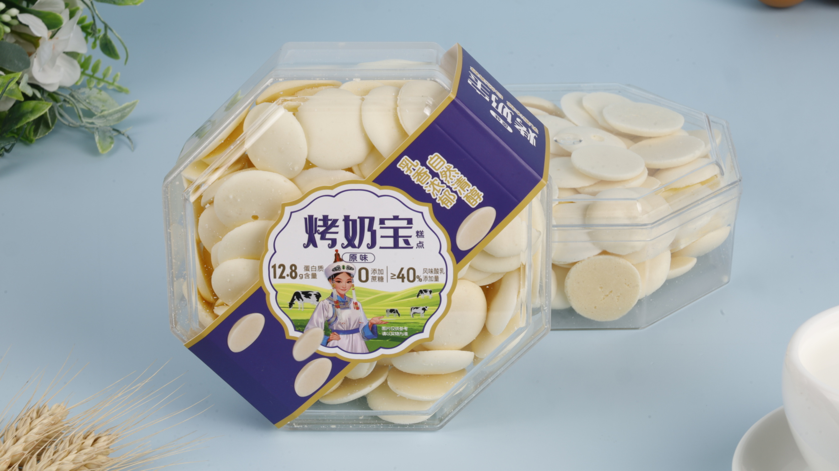 烤奶宝(原味)1--Roasted Milk Treasure (Original Flavor)