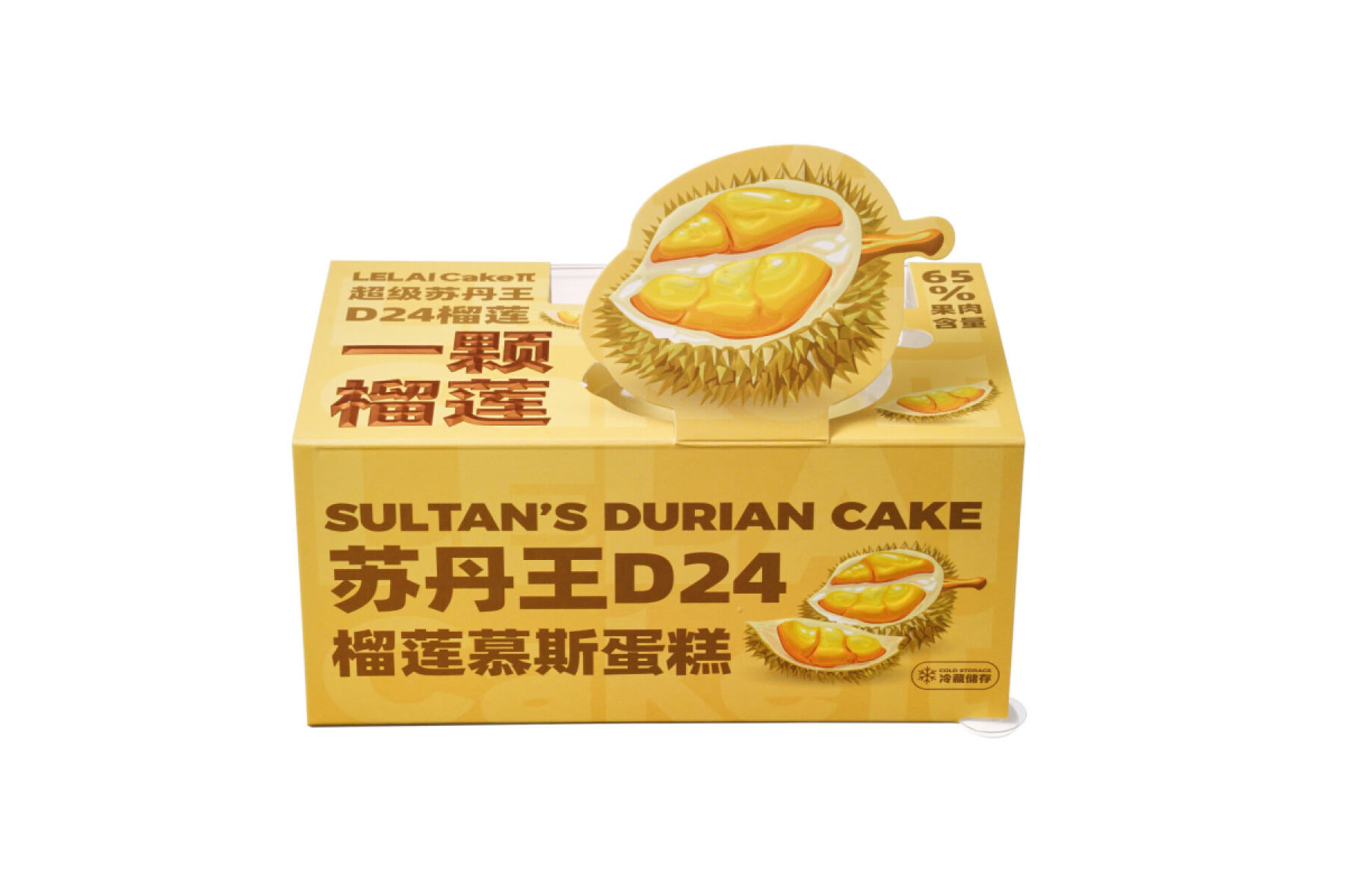 一颗榴莲 慕斯蛋糕 (1)