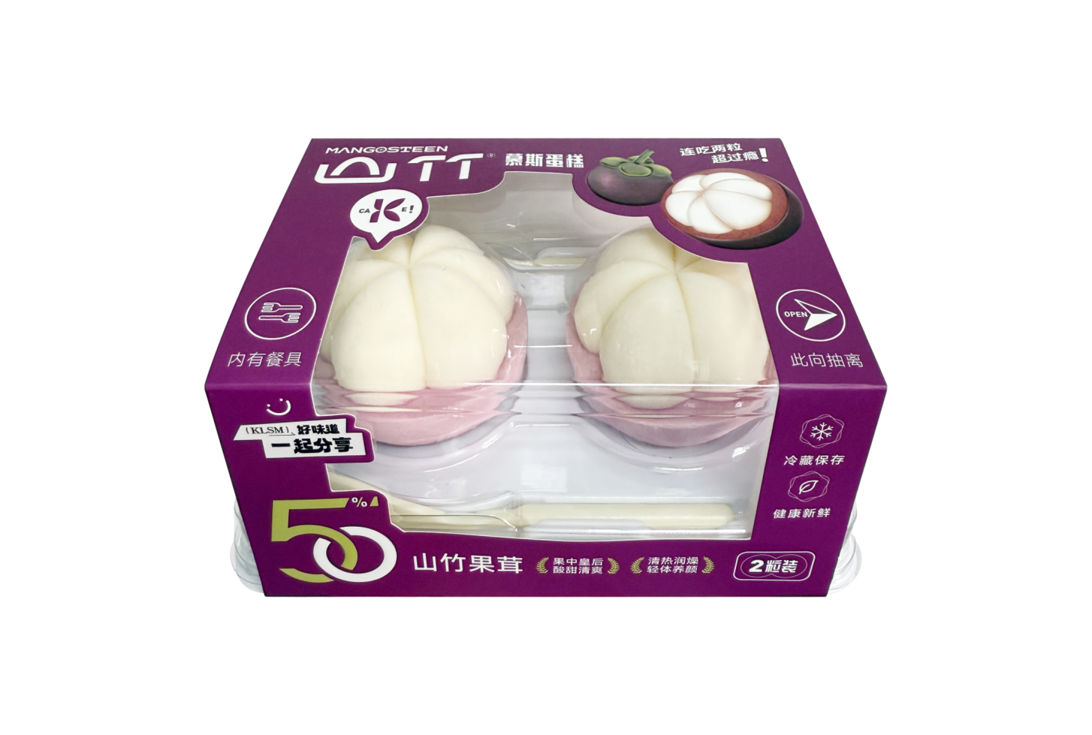 山竹 慕斯蛋糕 (2)