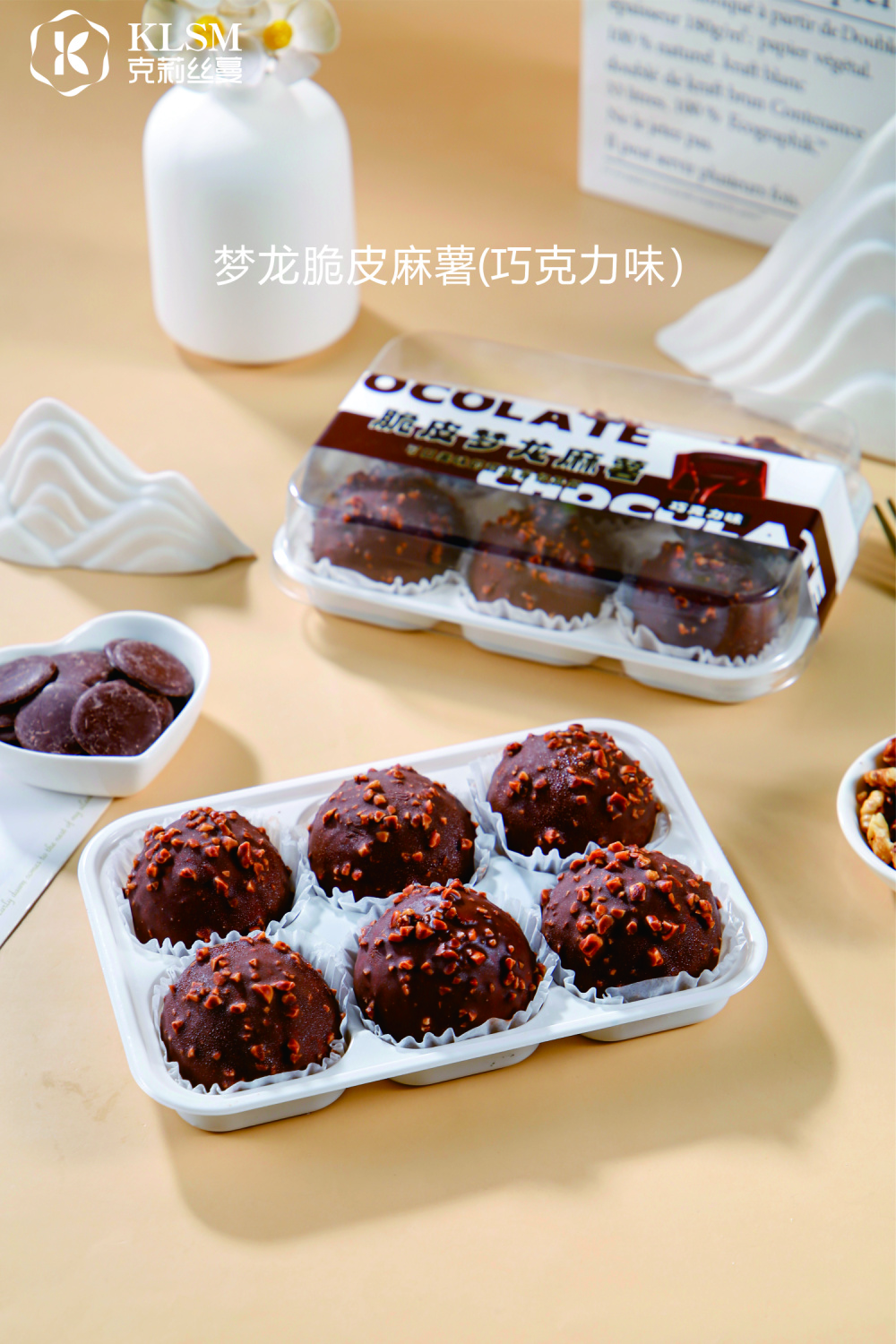 梦龙脆皮麻薯（巧克力味）