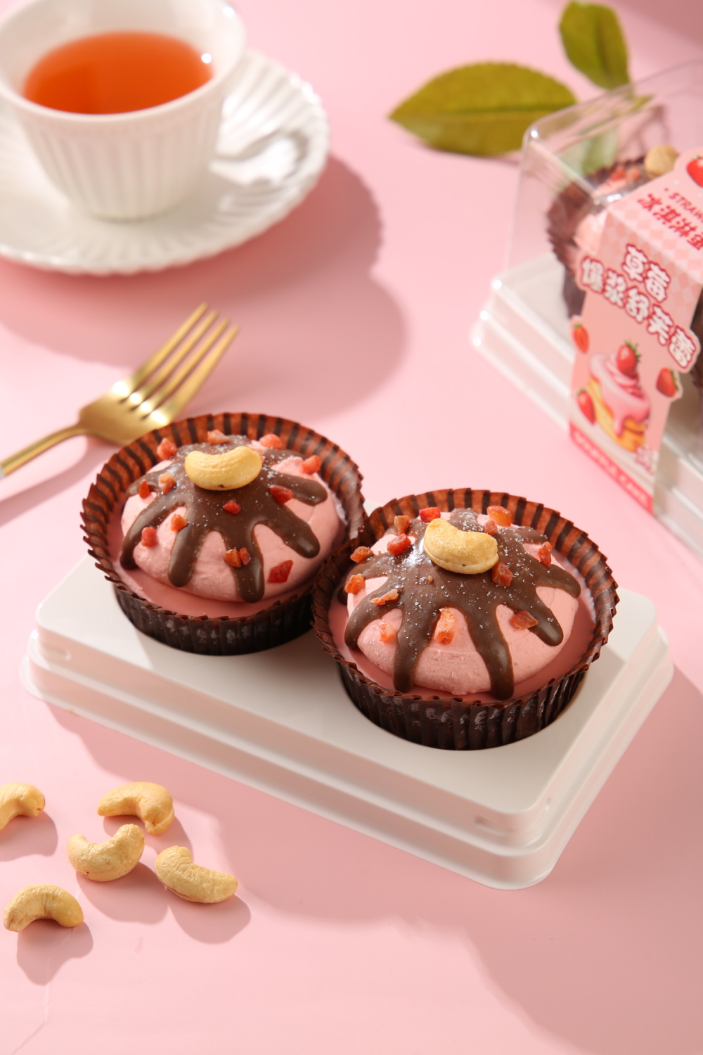 爆浆舒芙蕾蛋糕(草莓冰淇淋风味)  (1)