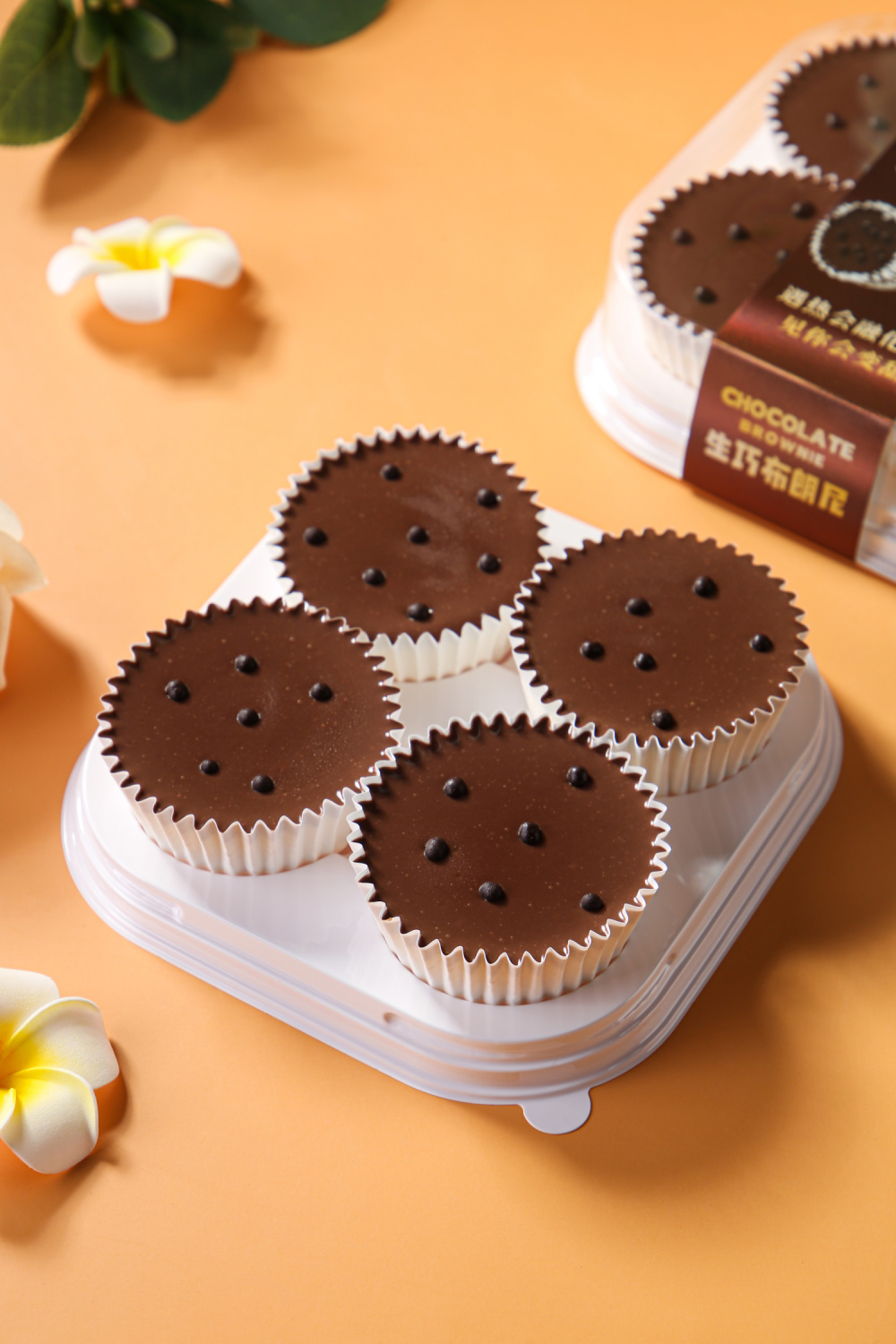 生巧布朗尼慕斯蛋糕-4粒装 (1)